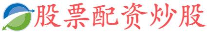 和兴网-和兴网官网-正规实盘配资十大平台-重庆配资炒股